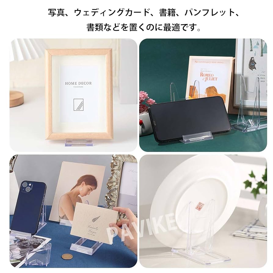 プラスチックプレートスタンド Amazon.co.jp: Joebo 皿立て ディスプレイ 10個セット